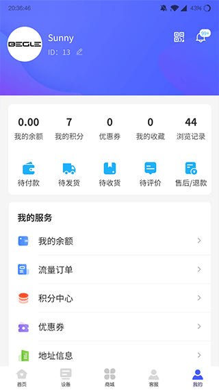 表鸽