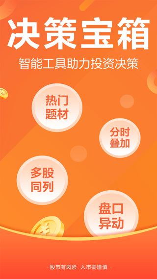 股吧图5