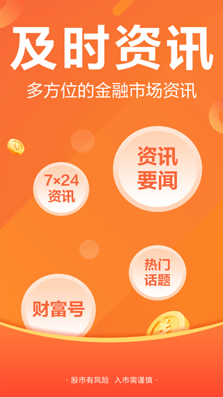 股吧图3