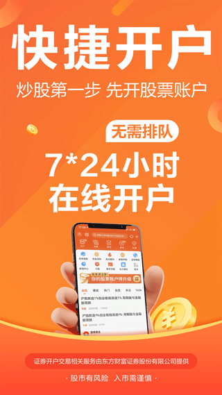 股吧图4