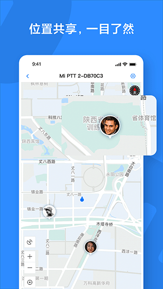 米家对讲机图4