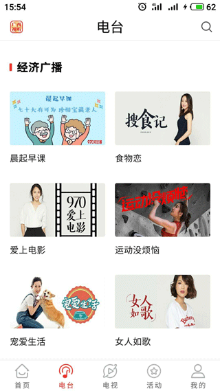 广西视听图3