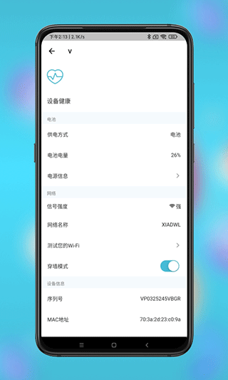 小鹰看看监控(4)
