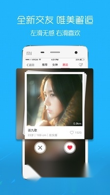 溧阳论坛最新版图1