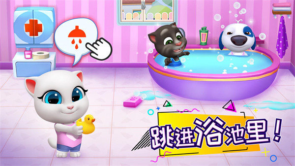 My Talking Tom Friends最新版截图4