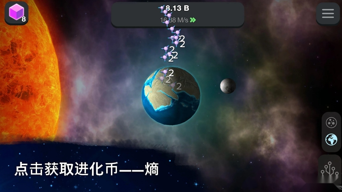 呱呱天气最新版图3