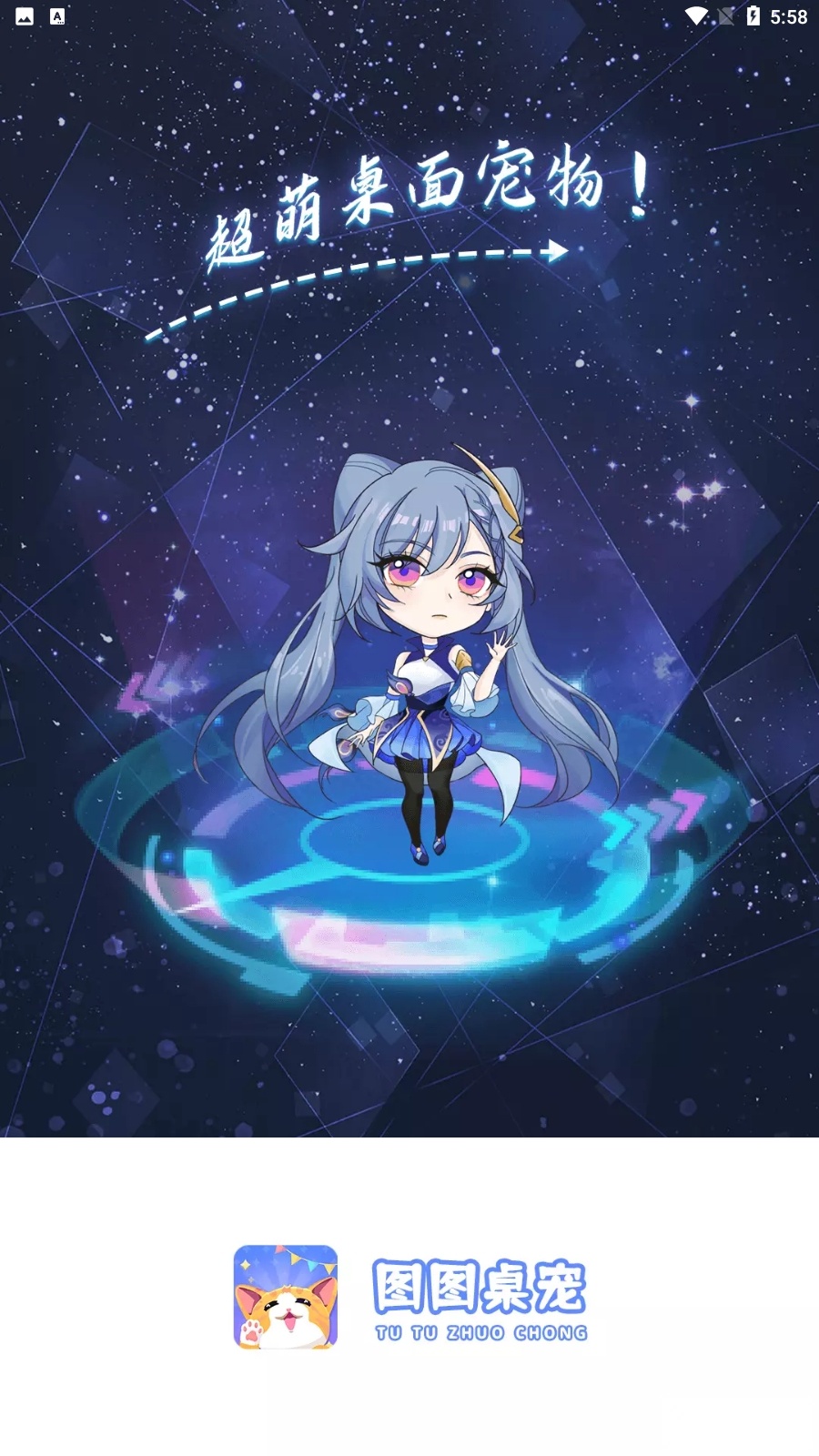 图图宠物最新版