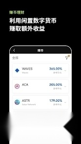 okx最新版