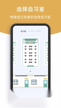 柠檬自习室图1
