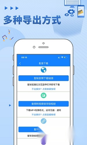 九锤配音3