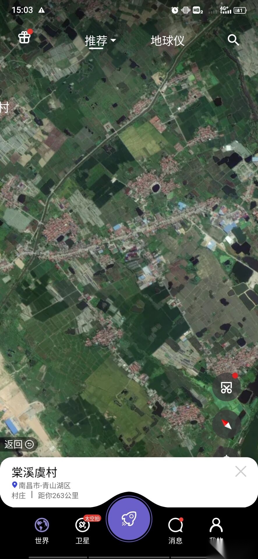 共生地球最新版图1