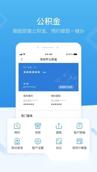 i深圳图3