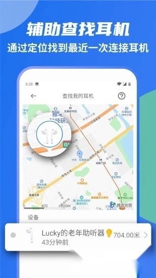 AndPods软件图2