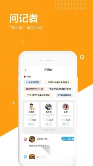 闪电新闻(3)