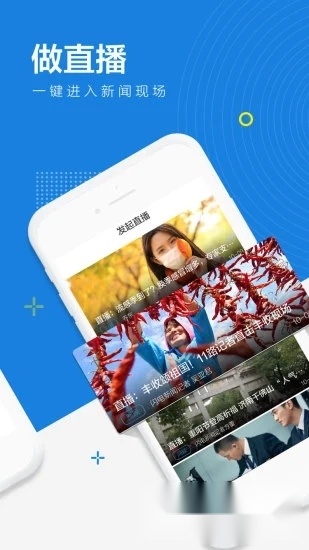 闪电新闻(2)