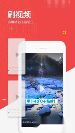 闪电新闻(4)