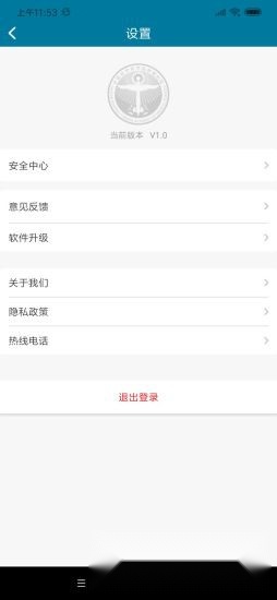医科院肿瘤医院1