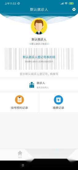 医科院肿瘤医院2