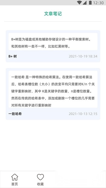 编程小之图1