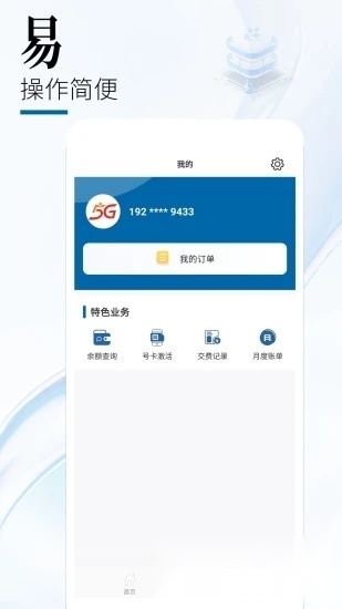 中国广电2026安装