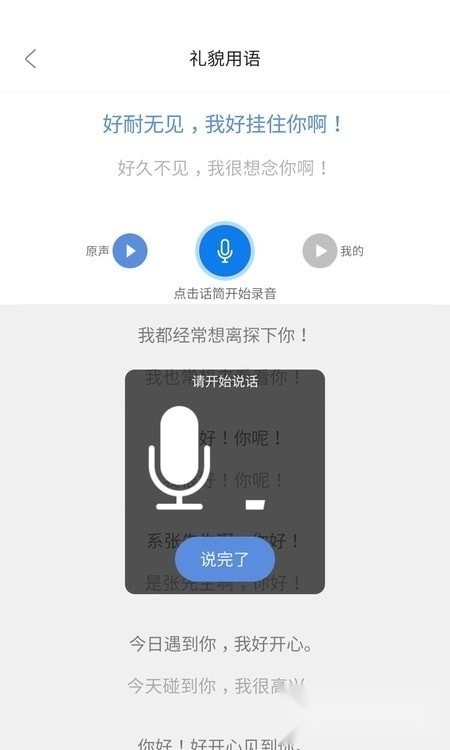 方言通图1