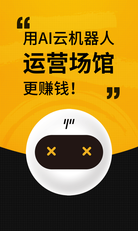 羽约场馆图1