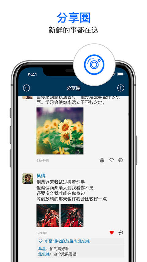 信源密信图3