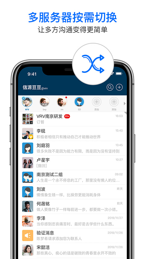 信源密信图2