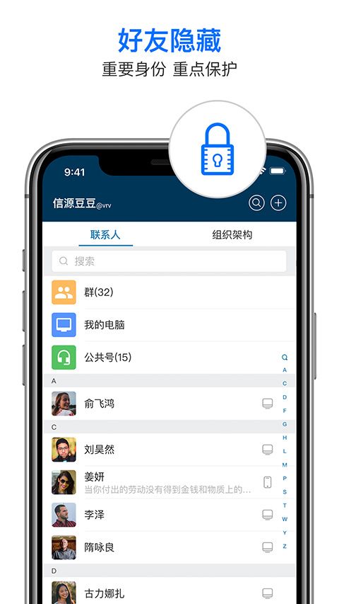 信源密信图4