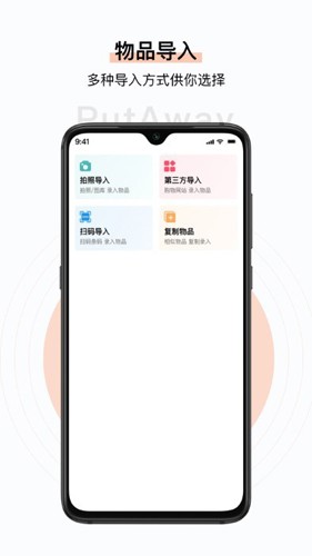 收起来最新版