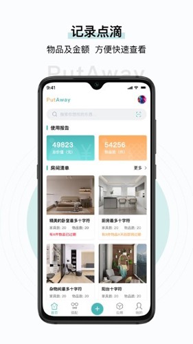 收起来最新版