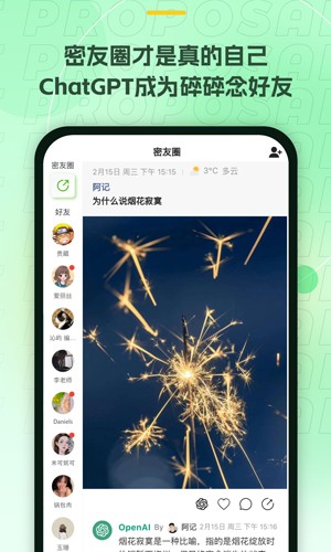 麦小记