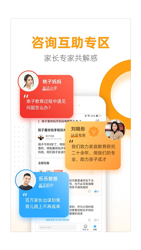 幸福路图3
