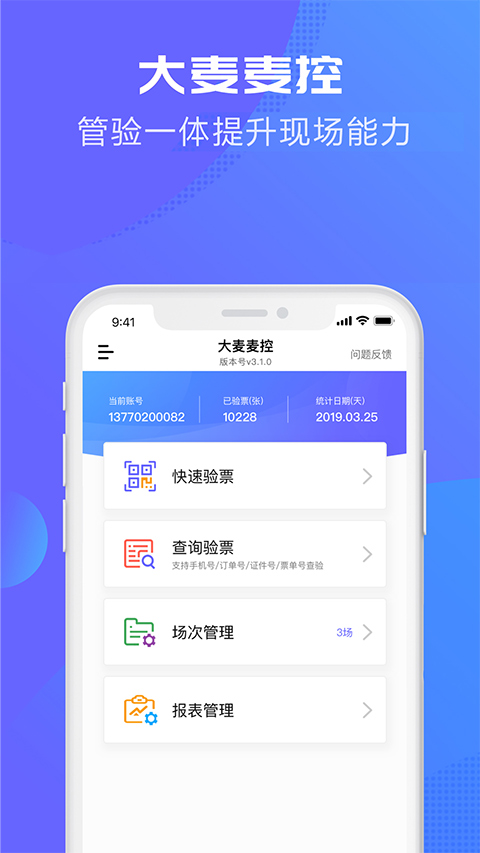 大麦麦控版图1