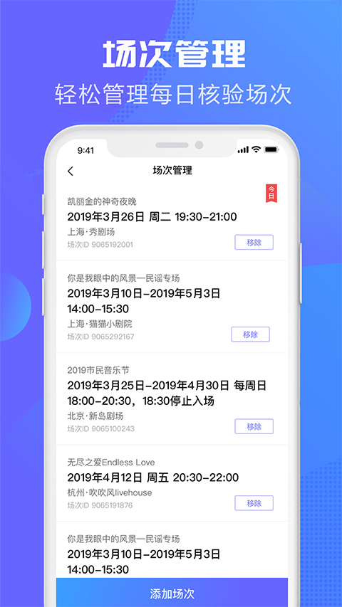 大麦麦控版图3