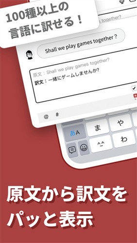 simeji日语输入法(3)