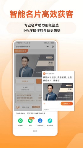 IDA高研院图3