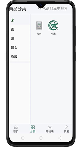重庆军供(2)