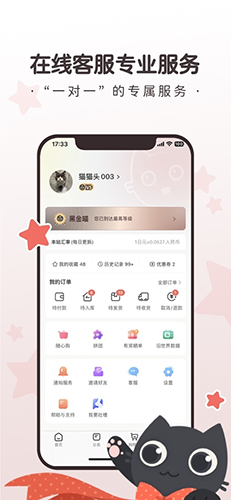 任你购极速版(4)