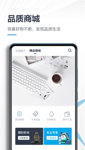 智惠管家图1