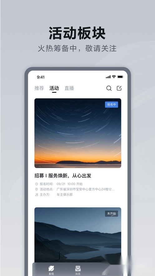 仰望汽车正版图1