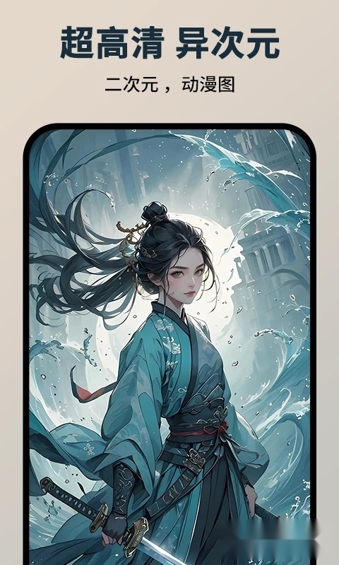 图趣AI图2