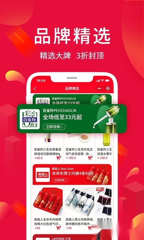 淘优卖图1