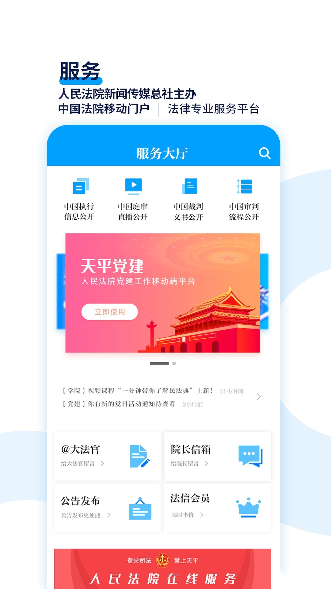 天平阳光最新版图1
