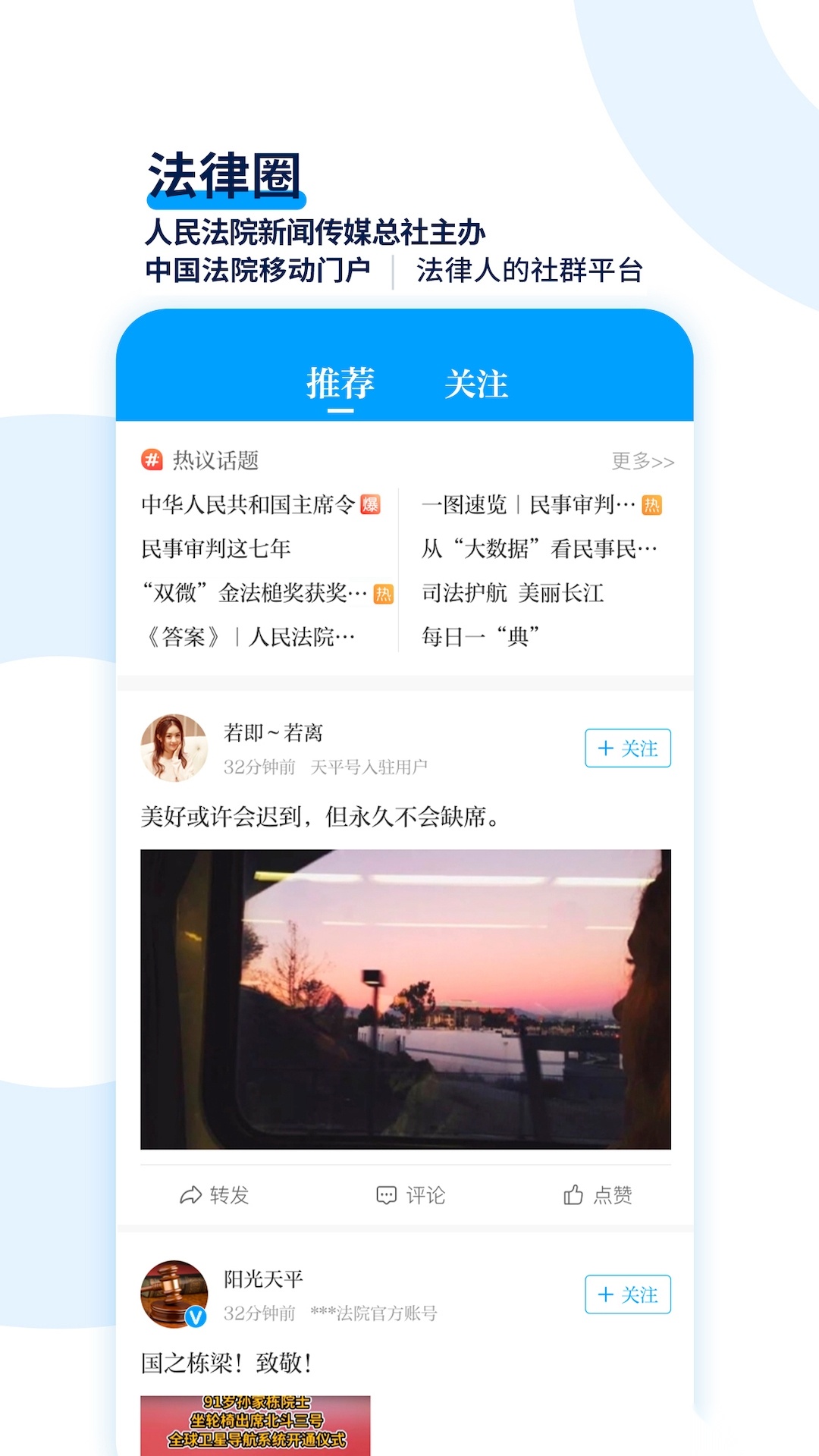 天平阳光最新版图2