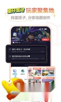 网易大神2026游戏最新版图3