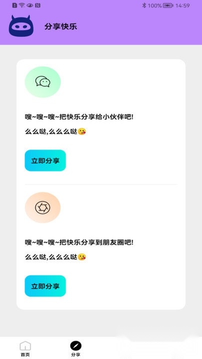 画质怪物直装游戏版图2