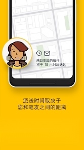 slowly安卓版图1