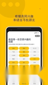 slowly安卓版图3