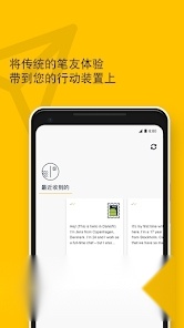 slowly安卓版图4